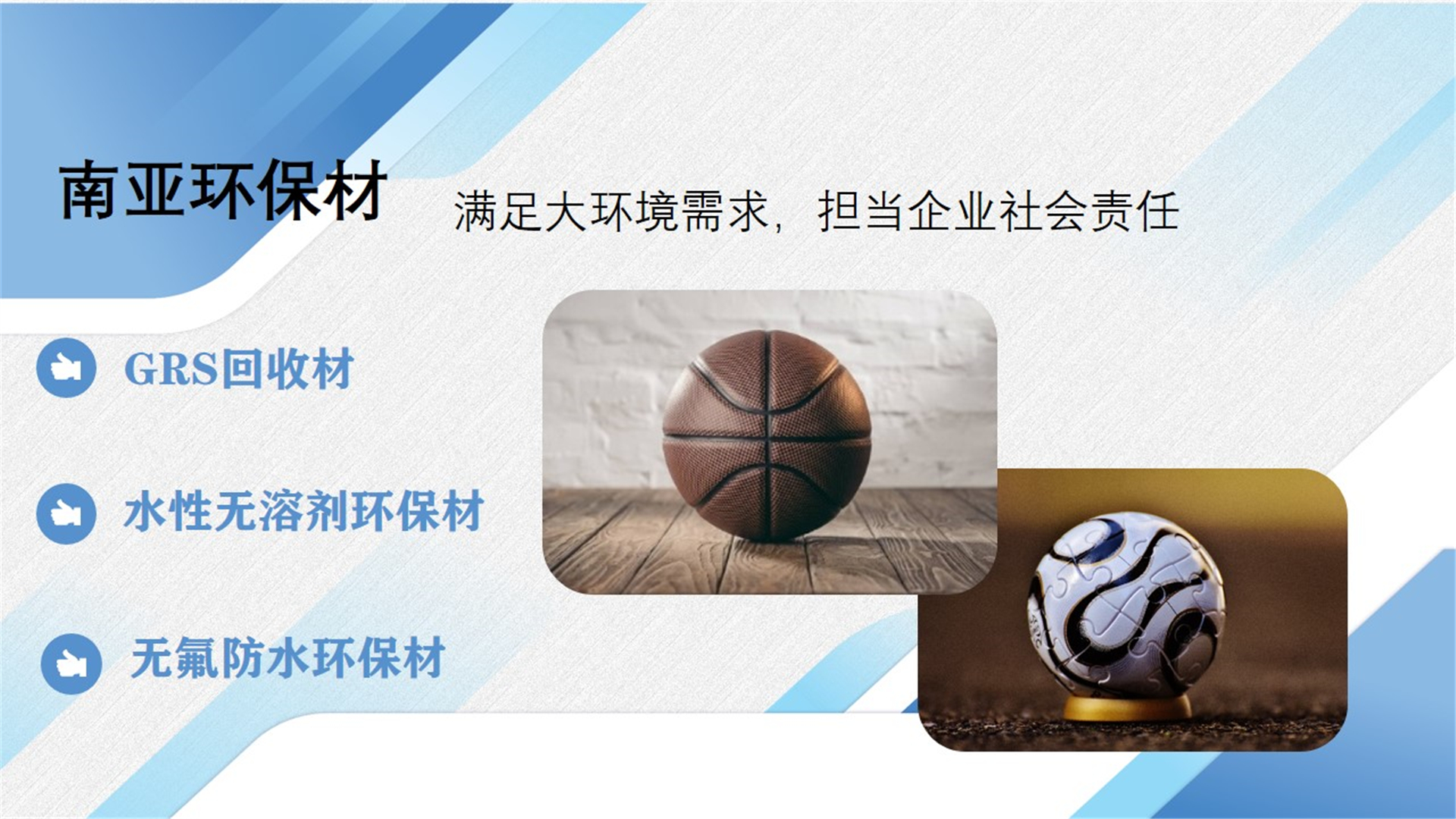 bwin·必赢(中国)唯一官方网站_公司709